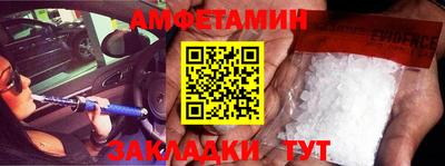 спайс Балаково