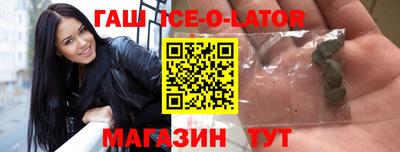 стаф Балашиха