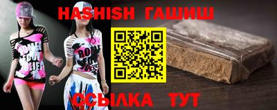 синтетический гашиш Азнакаево