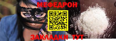spice Гай