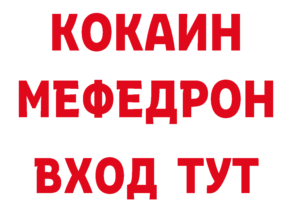 Еда ТГК конопля как зайти нарко площадка ОМГ ОМГ Кохма