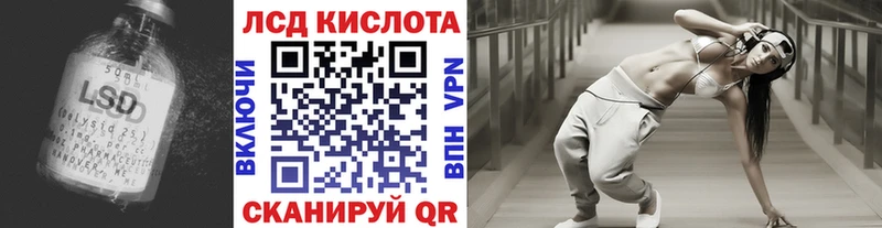 LSD-25 экстази кислота  Кохма 