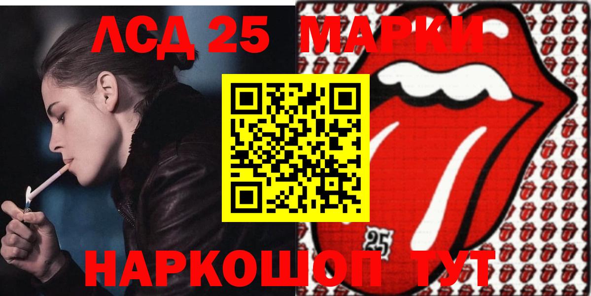 Лсд 25 экстази ecstasy  Лсд 25 экстази ecstasy  Кохма  Вход с VPN 