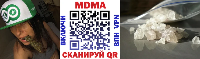 MDMA VHQ  наркошоп  Кохма 
