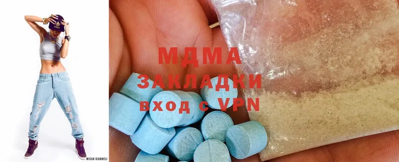 MDMA Molly  Кохма 