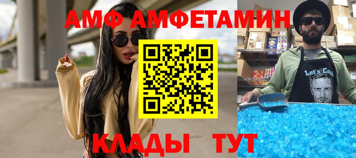МЕТАМФЕТАМИН Декстрометамфетамин 99.9%  Первитин  Кохма  МЕТАМФЕТАМИН Декстрометамфетамин 99.9% 