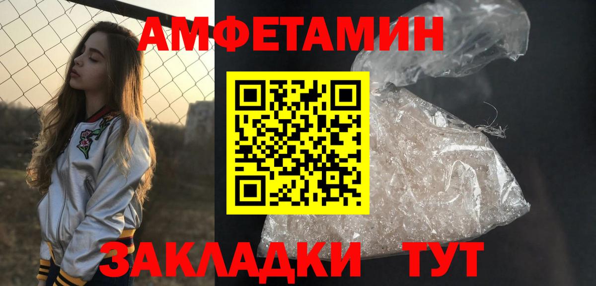 Первитин мет Кохма