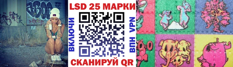 Марки 25I-NBOMe 1,8мг Кохма