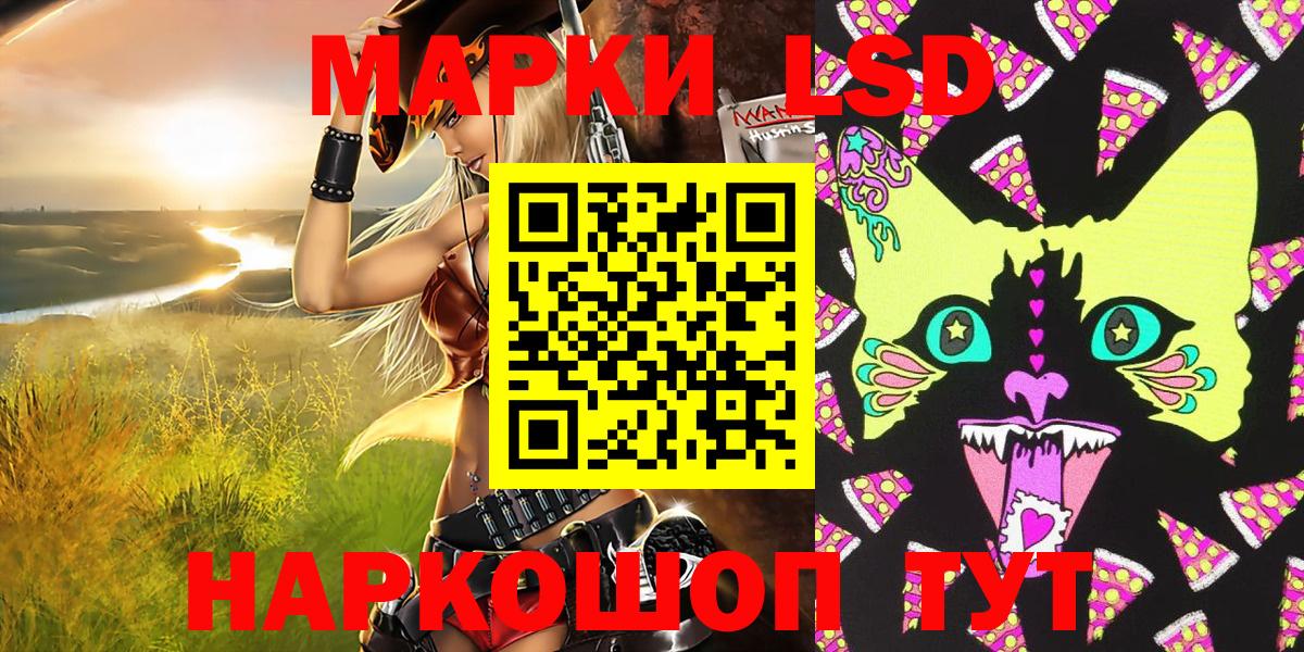 закладка  Наркотические марки  Кохма  Марки 25I-NBOMe 1,5мг 