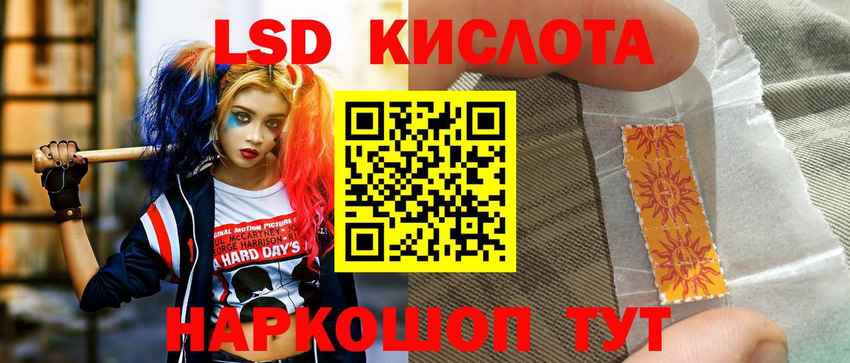 Кохма  Марки N-bome 1500мкг  Вход с VPN 