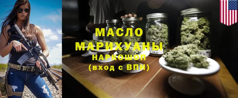 ТГК Wax  купить наркоту  МЕГА ONION  Кохма 