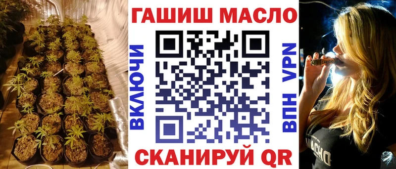 ОМГ ОМГ ССЫЛКА  купить наркотики цена  Кохма  Дистиллят ТГК гашишное масло 