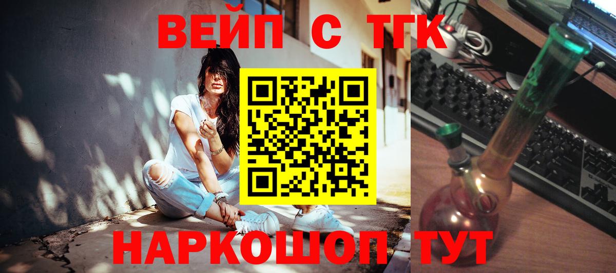 Дистиллят ТГК THC oil  ТГК концентрат  Кохма  Вход с VPN 
