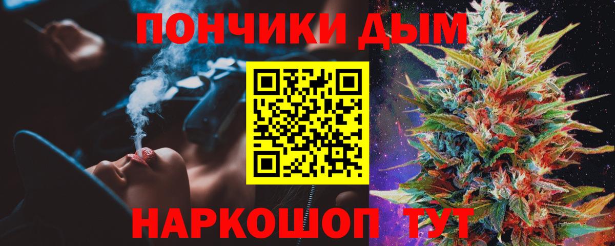 Кохма  Шишки марихуана SATIVA & INDICA  Бошки марихуана сатива  Вход с VPN 