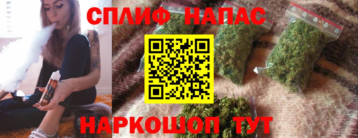 Марихуана SATIVA & INDICA Кохма